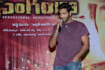 Singham 123 Movie Audio Launch